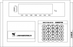 XK3190-D10稱重儀表使用說明書-技術(shù)參數(shù),安裝聯(lián)接