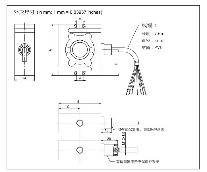 HBM RSCC 稱重傳感器外形尺寸